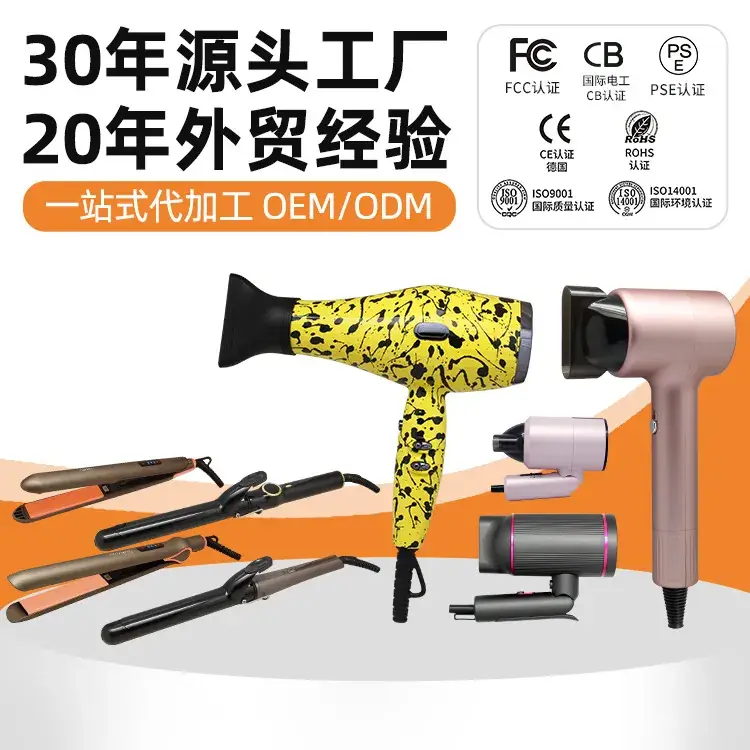 Gongnaim Hair Dryer White Rose Gold 360° - Image 5