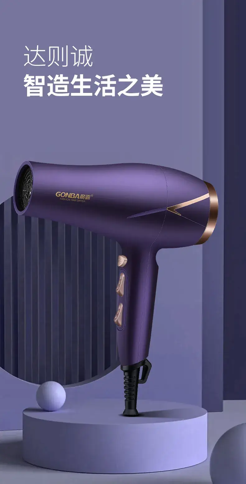 Gongnaim Hair Dryer White Rose Gold 360° — feature 2