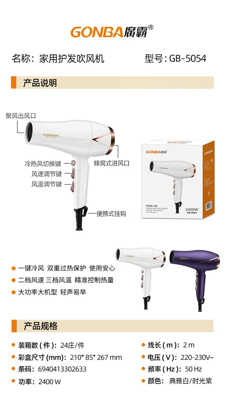Gongnaim Hair Dryer White Rose Gold 360° — feature 9
