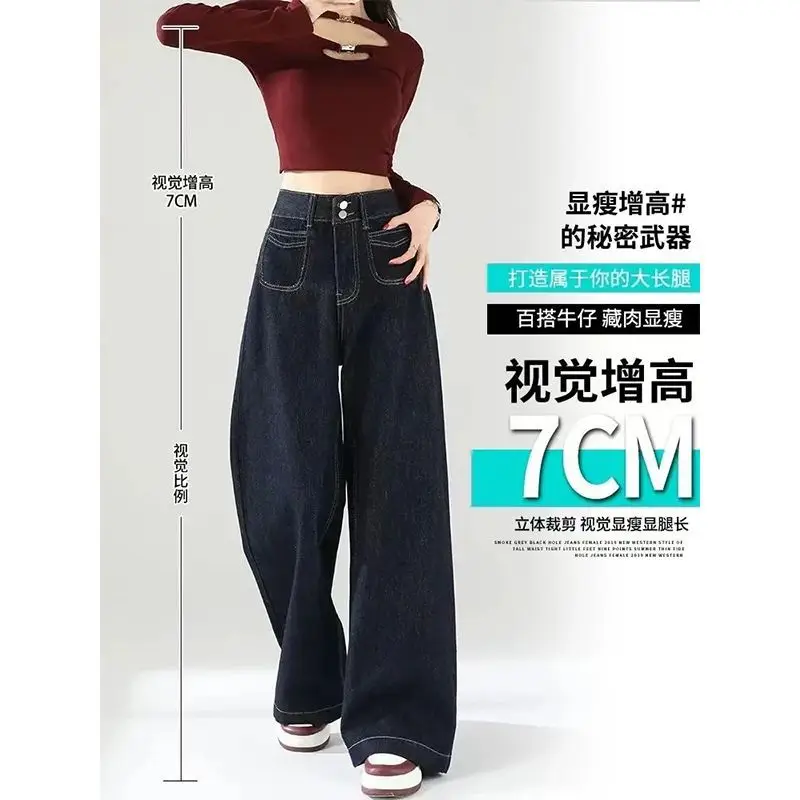 Dark Blue Wide Leg Jeans Women Slimming All-Match - Image 4