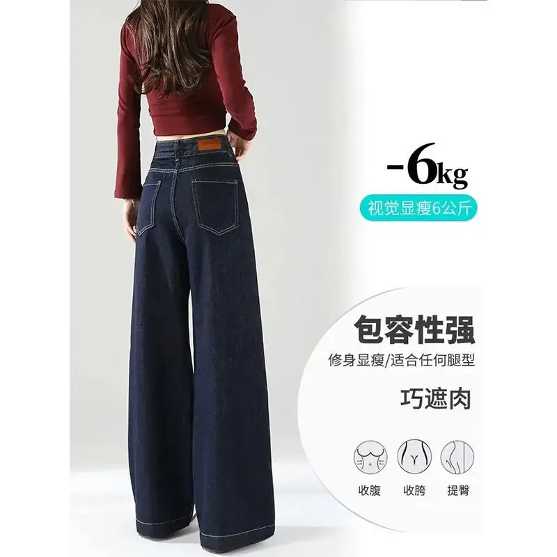 Dark Blue Wide Leg Jeans Women Slimming All-Match - Image 5