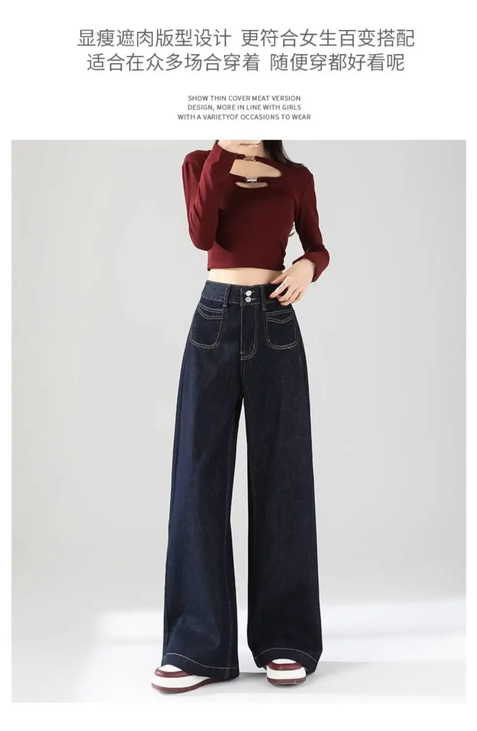 Dark Blue Wide Leg Jeans Women Slimming All-Match — feature 4
