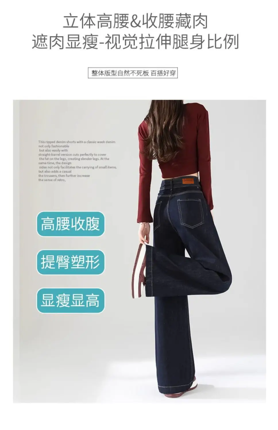 Dark Blue Wide Leg Jeans Women Slimming All-Match — feature 5