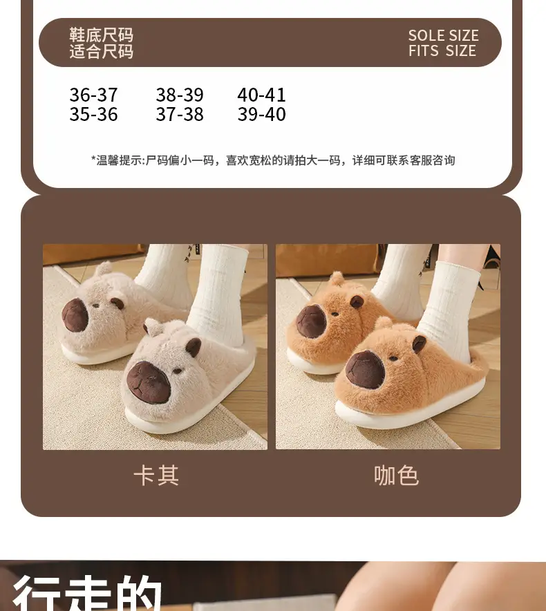 Cotton Couple Slippers for Women, Closed Heel, 2024 New — feature 17