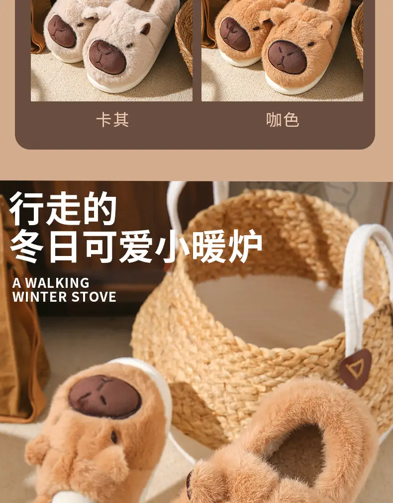 11-2行走的冬日小暖炉_03.jpg