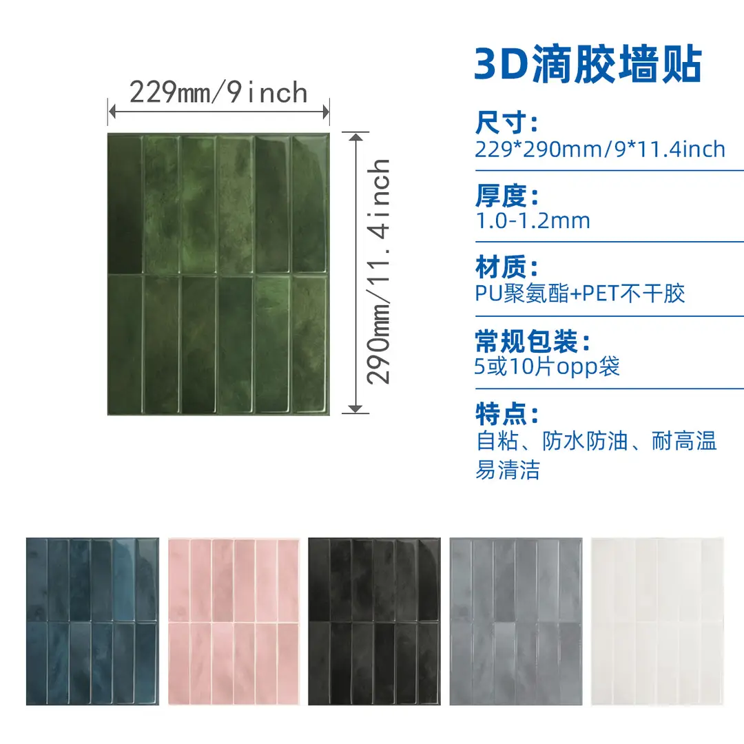 3D Three-dimensional Drop Glue Wall Stickers PU Self-adhesive DIY Kitchen Bathroom High Temperature PET Tile Sticker Wallpaper