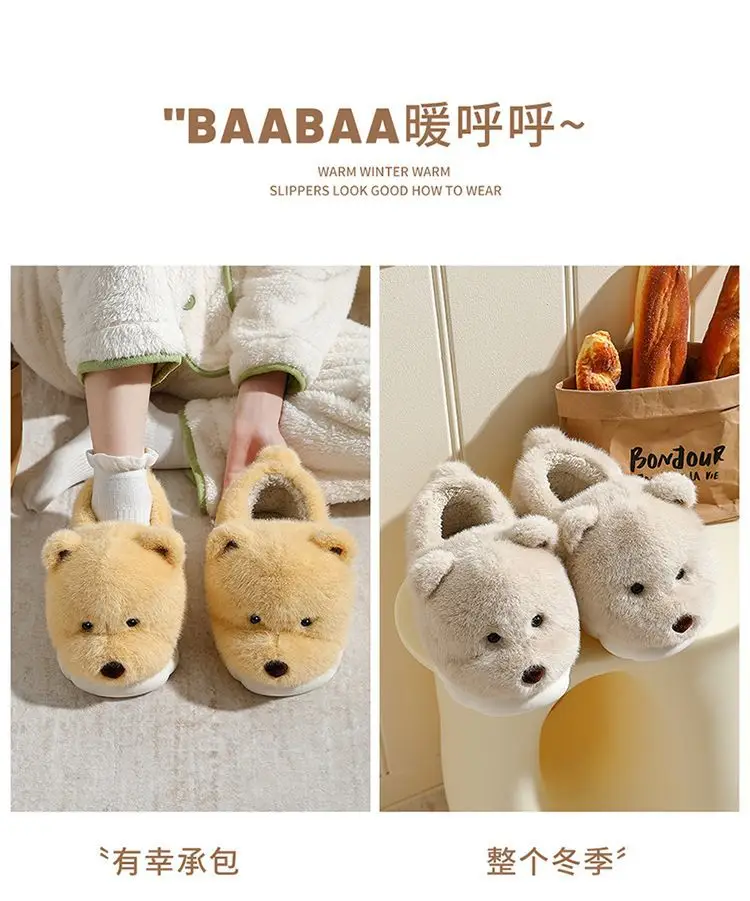 Bear Cotton Slippers Women's Autumn and Winter 2024 New Indoor Non-Slip Warm Household Couple's Cute Plush Cotton Shoes for Women — feature 8
