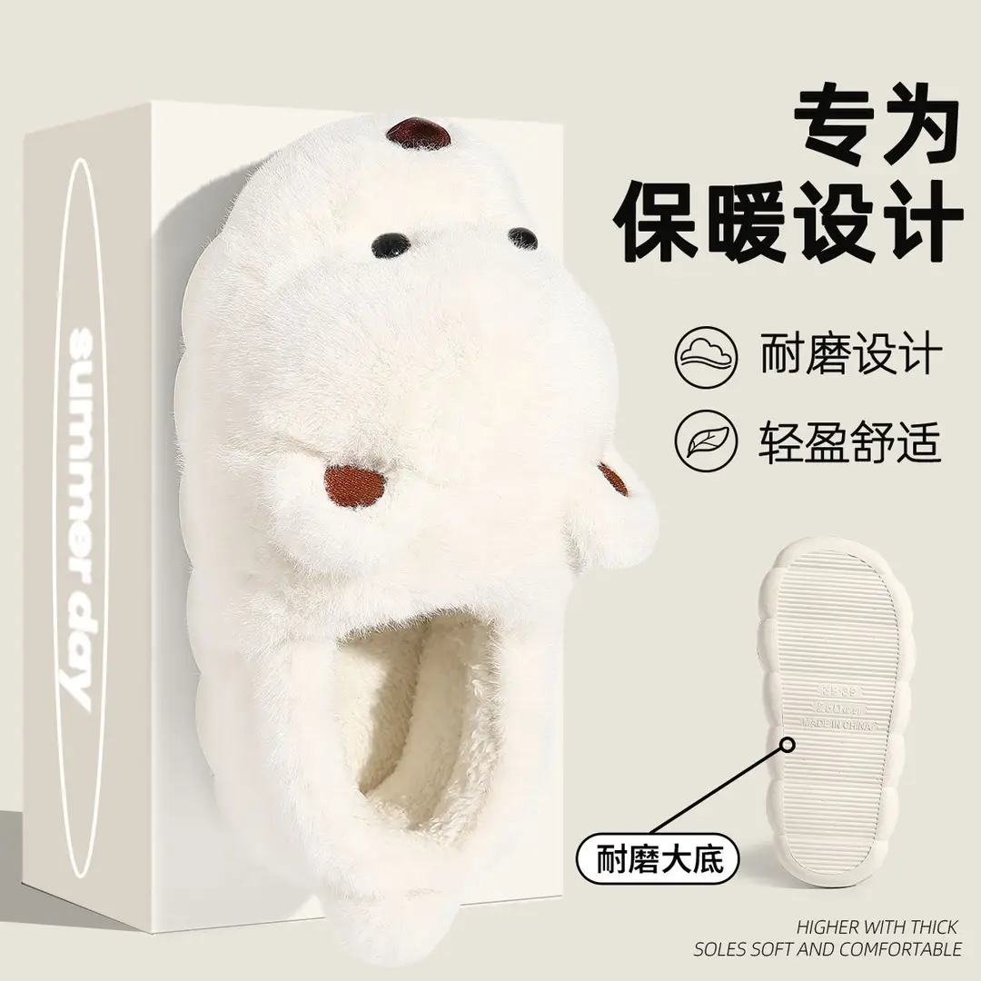 Bear Cotton Slippers Women's Autumn and Winter 2024 New Indoor Non-Slip Warm Household Couple's Cute Plush Cotton Shoes for Women - Image 2
