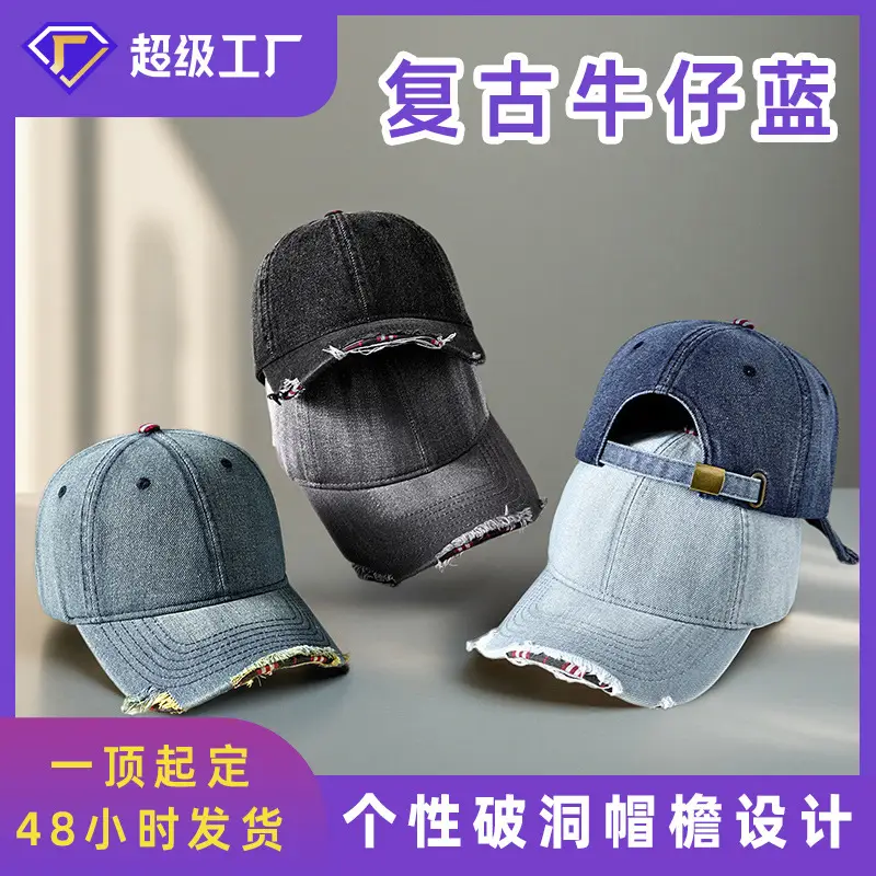 Men's Grey Washed Baseball Cap with Frayed Edge - Image 6