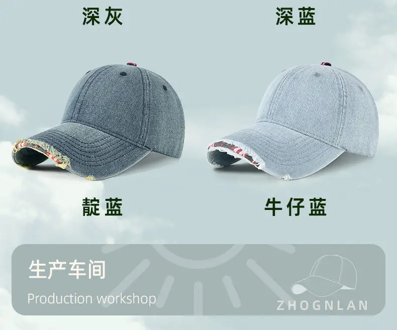 Men's Grey Washed Baseball Cap with Frayed Edge — feature 22
