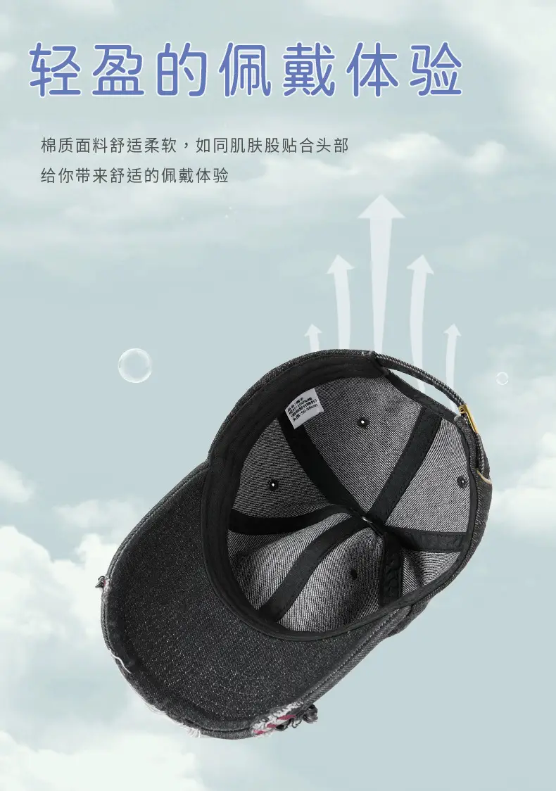 Men's Grey Washed Baseball Cap with Frayed Edge — feature 9