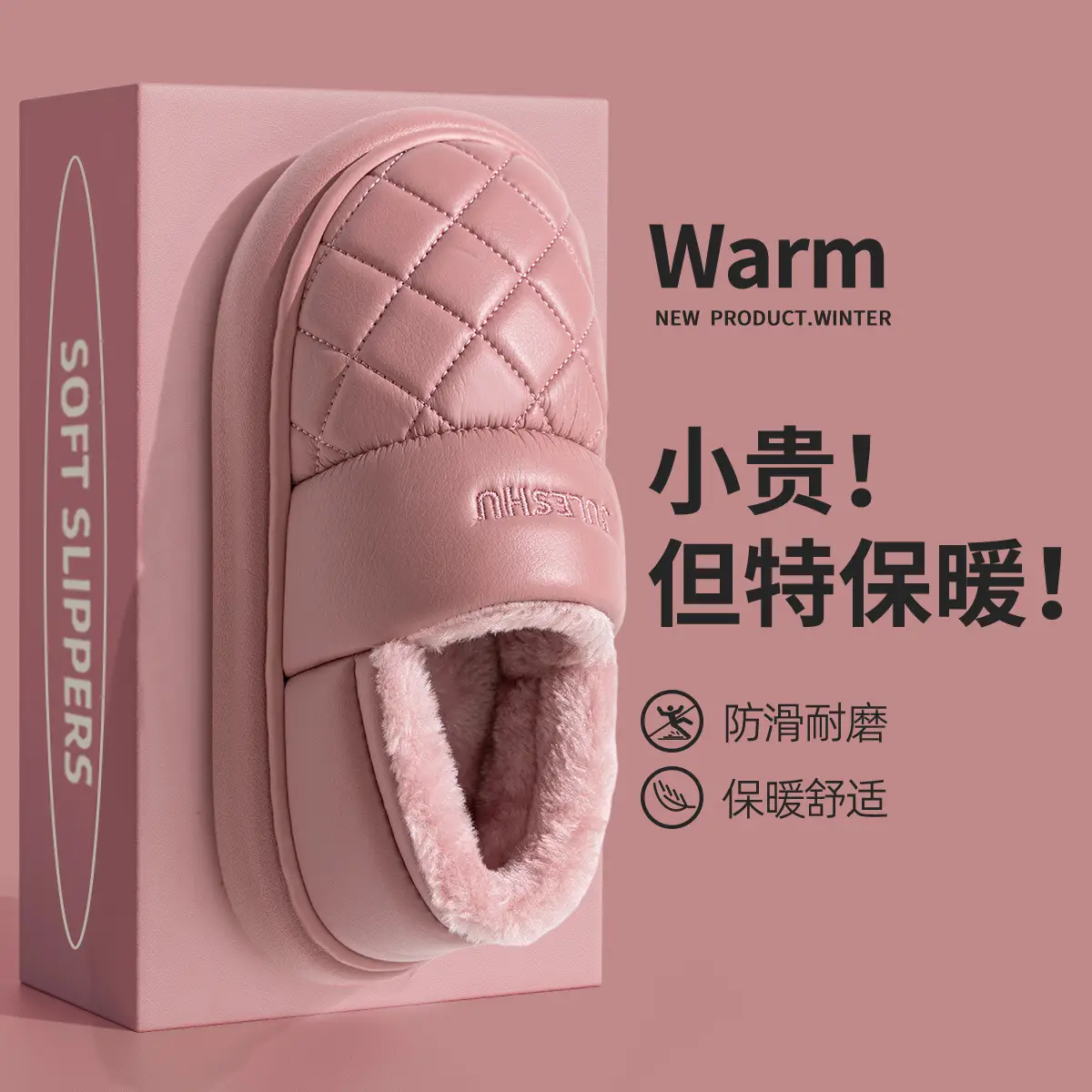 Women's Waterproof Warm Cotton Slippers Autumn Winter 2025