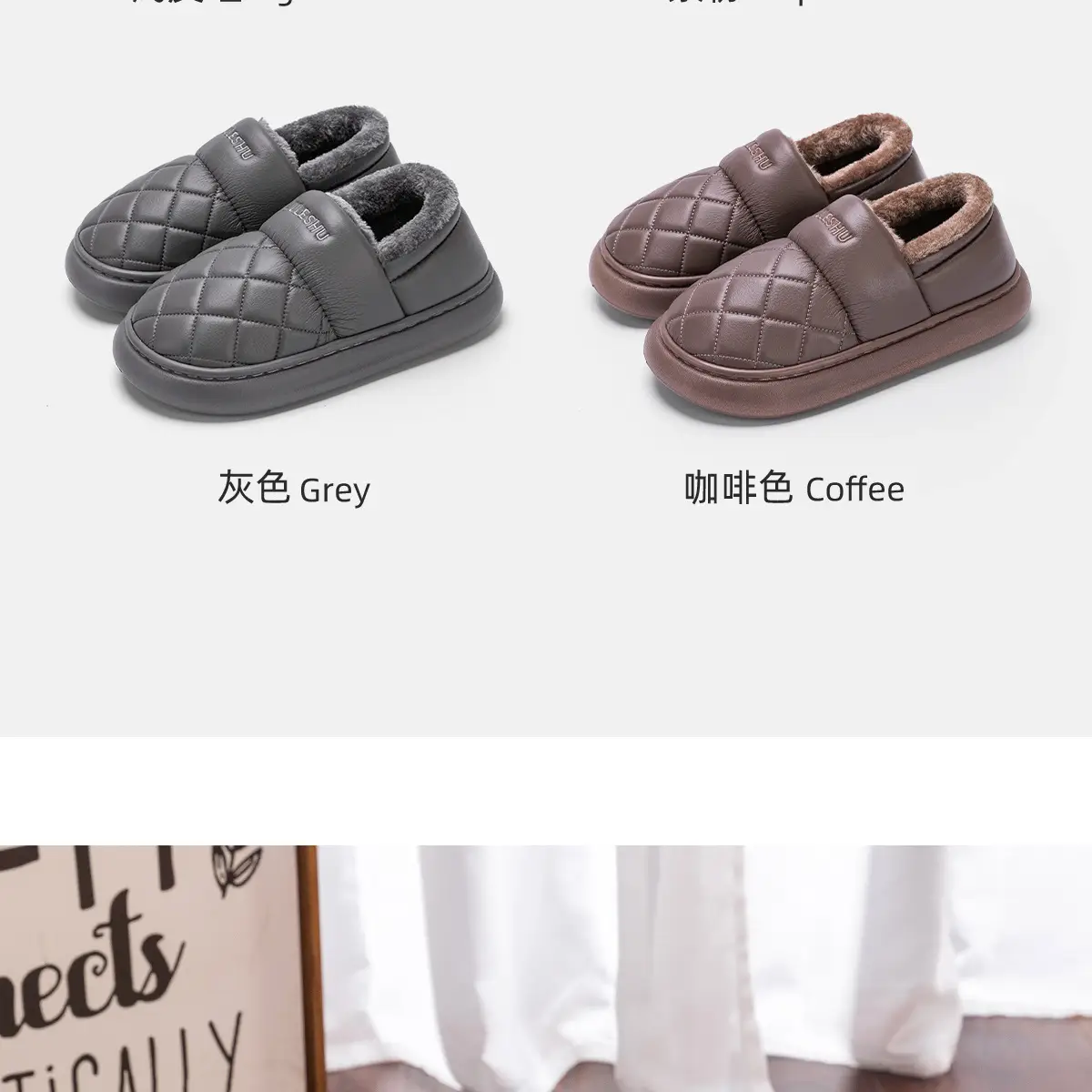 Women's Waterproof Warm Cotton Slippers Autumn Winter 2025 — feature 17