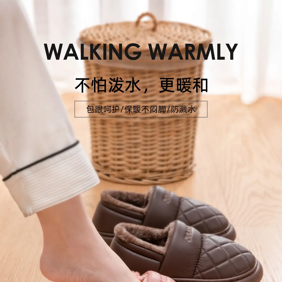 Women's Waterproof Warm Cotton Slippers Autumn Winter 2025 — feature 6
