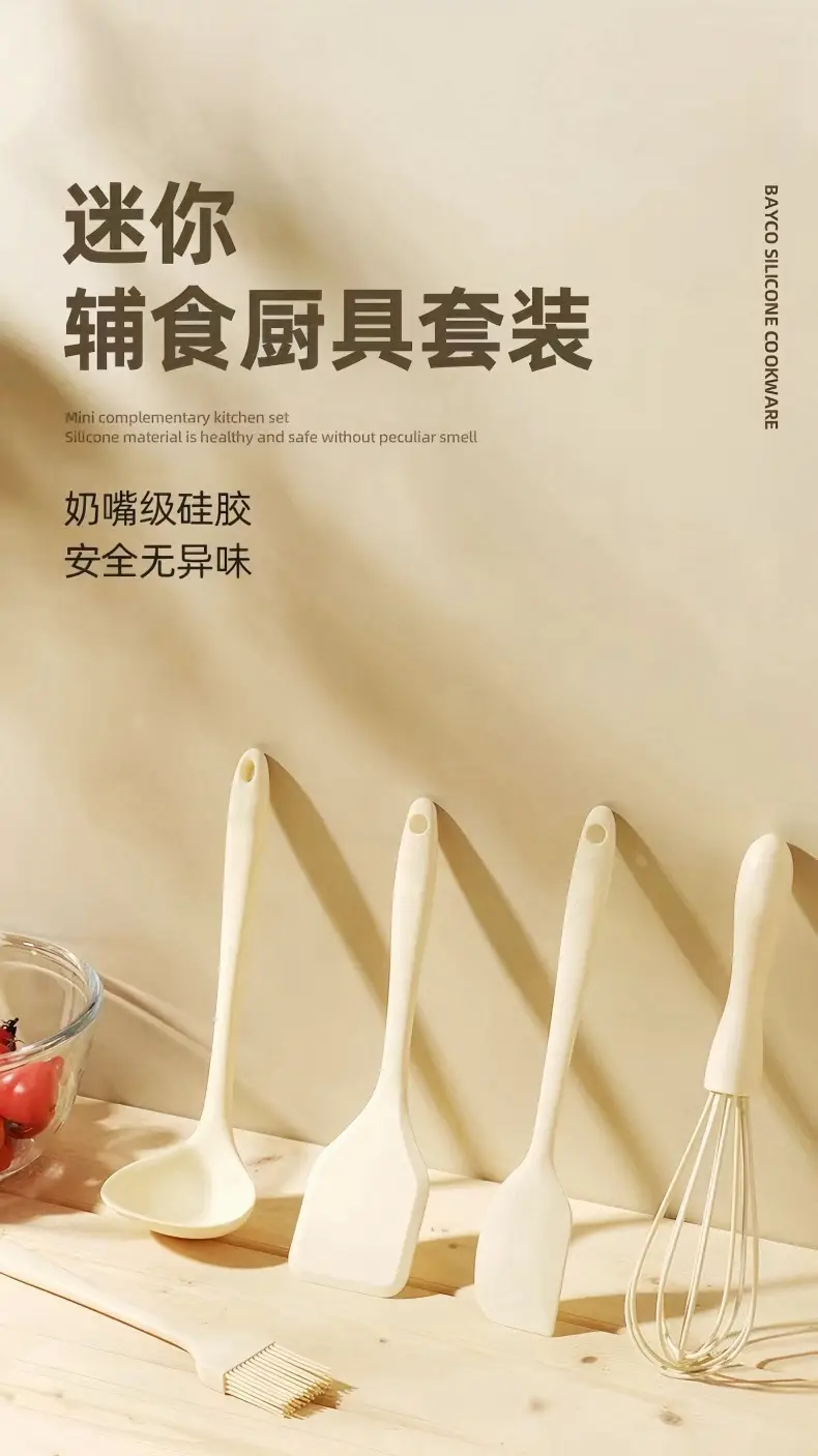 Silicone Food Grade Mini Baking Brush Set — feature 1