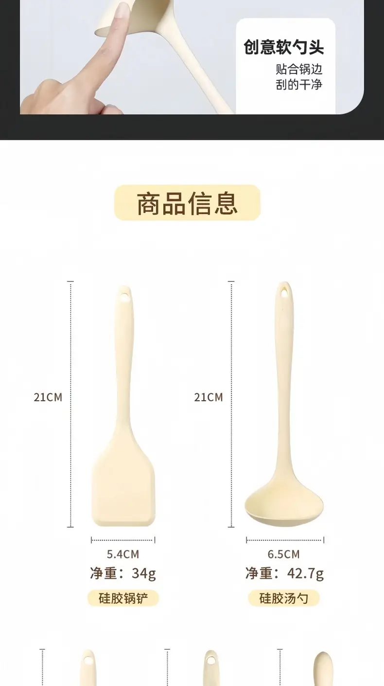 Silicone Food Grade Mini Baking Brush Set — feature 10