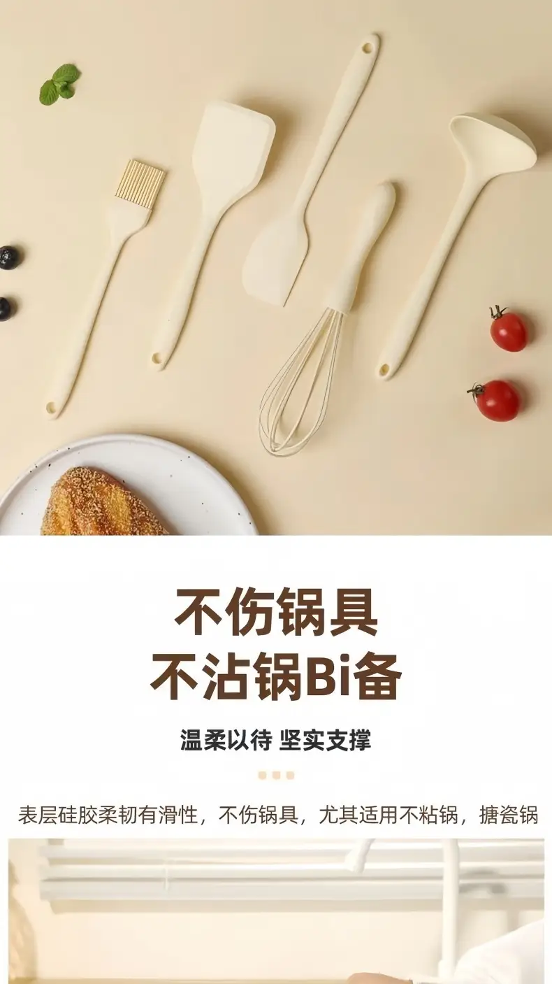 Silicone Food Grade Mini Baking Brush Set — feature 3
