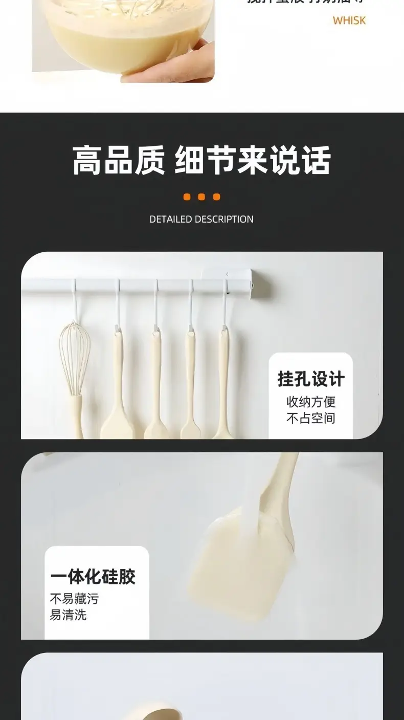 Silicone Food Grade Mini Baking Brush Set — feature 9