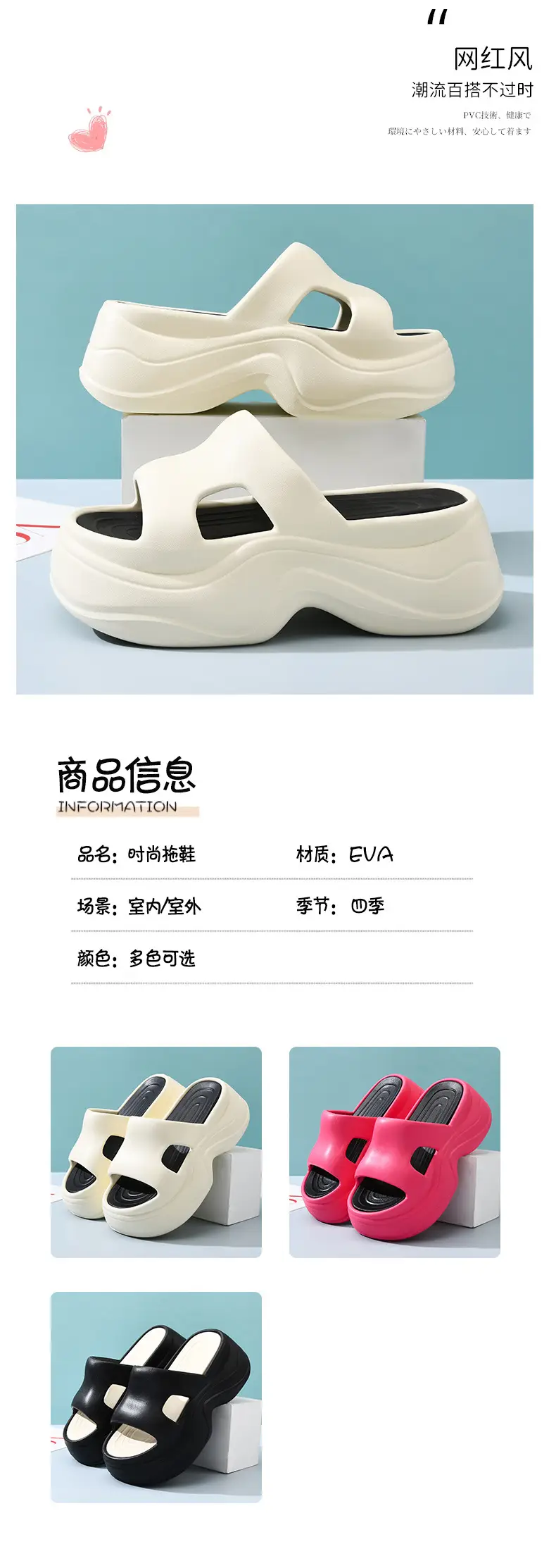 Thick-soled slippers for women's outdoor wear heightening light soft wavy slipper indoor non-slip wear-resistant breathable sandals — feature 3