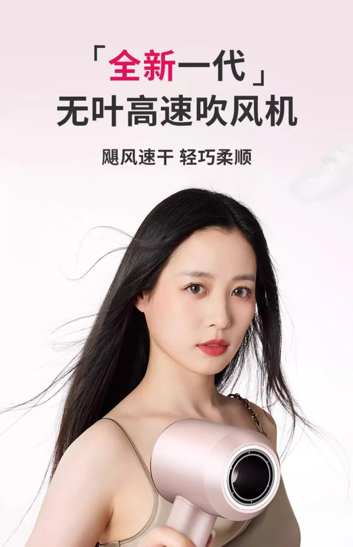 Huaqiang NT Hair Dryer with Cold Sensor & Hot Protection — feature 1