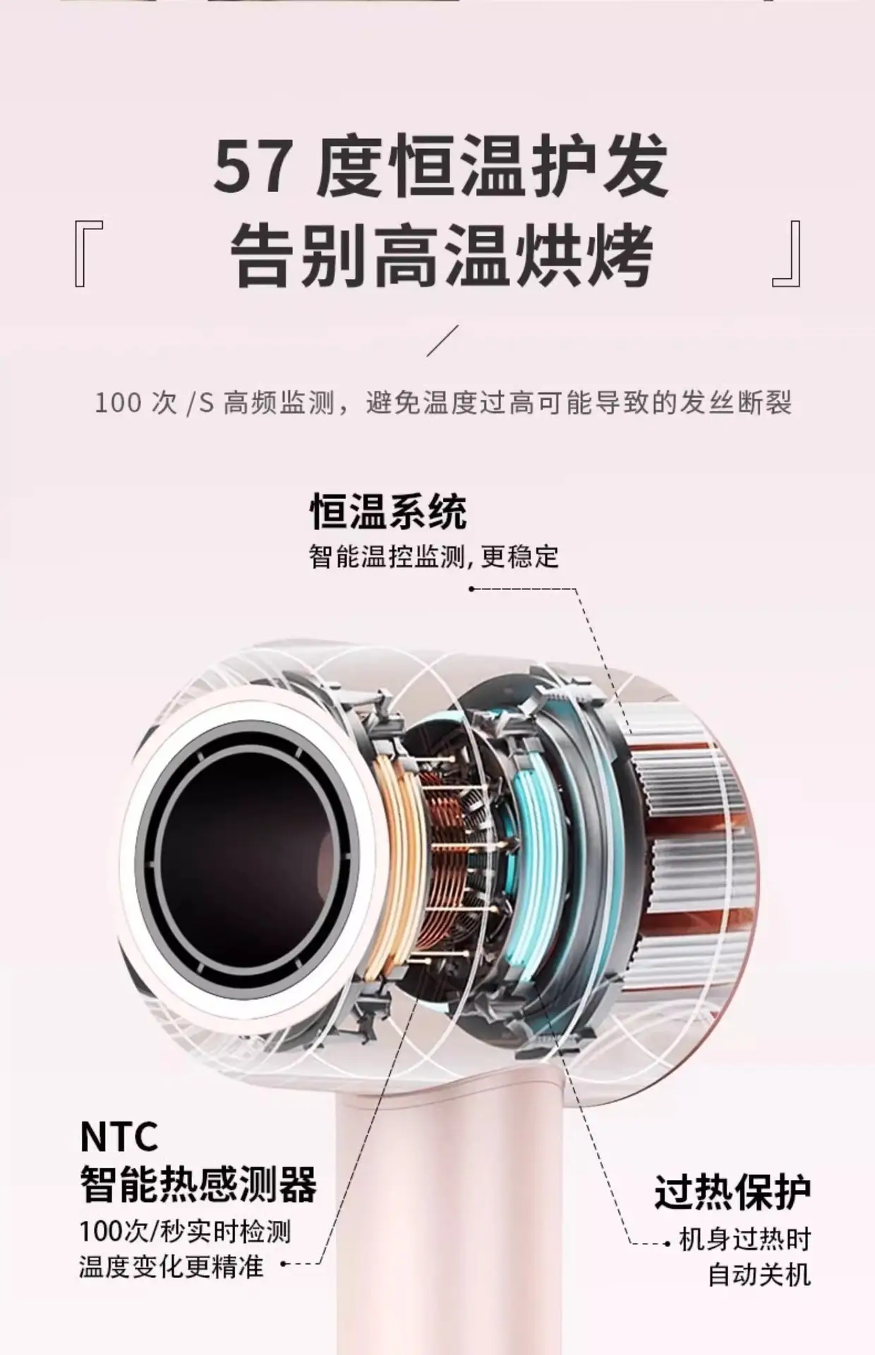 Huaqiang NT Hair Dryer with Cold Sensor & Hot Protection — feature 12