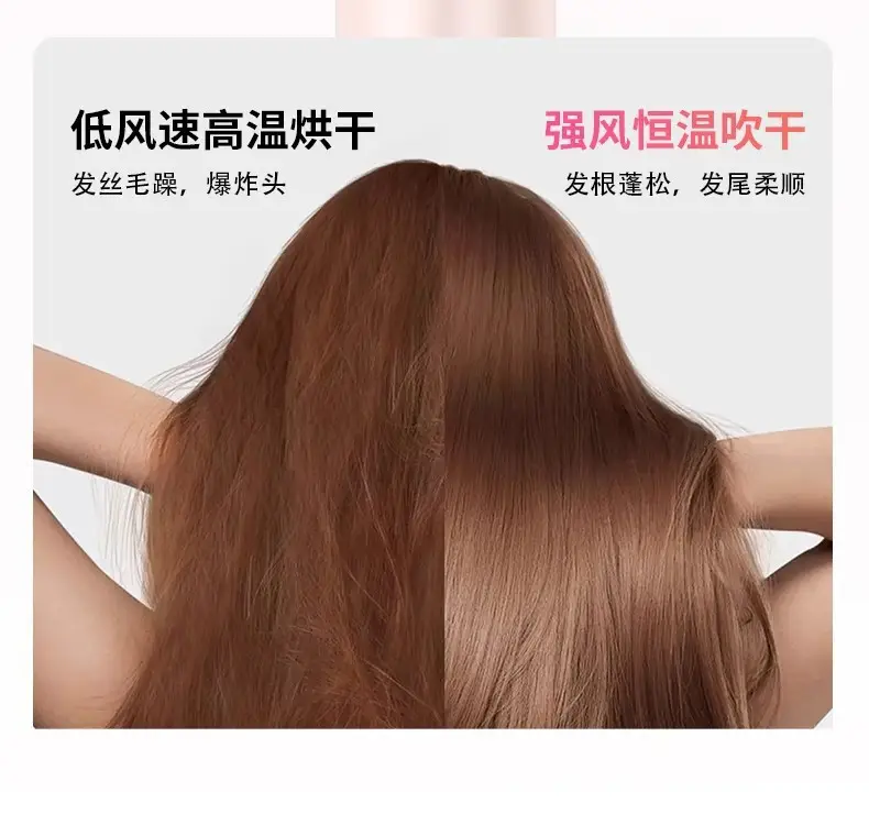 Huaqiang NT Hair Dryer with Cold Sensor & Hot Protection — feature 14