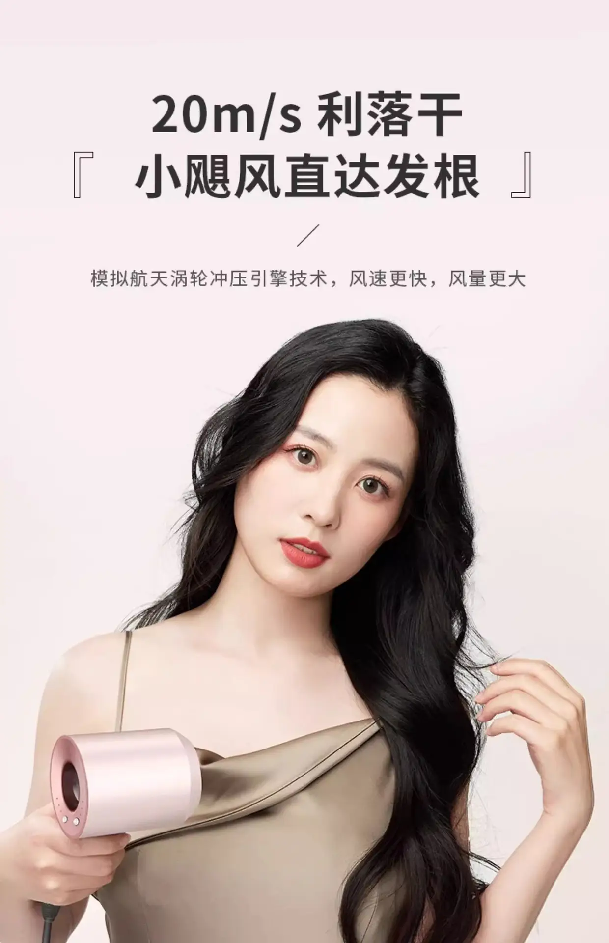 Huaqiang NT Hair Dryer with Cold Sensor & Hot Protection — feature 8