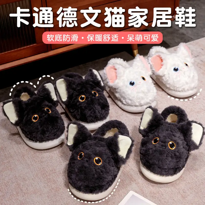 Devon Curly Cat Autumn and Winter Indoor Home Couple Cute Cartoon Ins Student Warm Plush Thick-soled Cotton Shoes - Image 3
