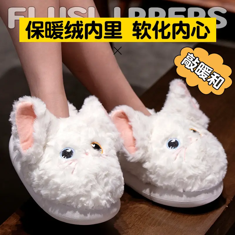 Devon Curly Cat Autumn and Winter Indoor Home Couple Cute Cartoon Ins Student Warm Plush Thick-soled Cotton Shoes - Image 4