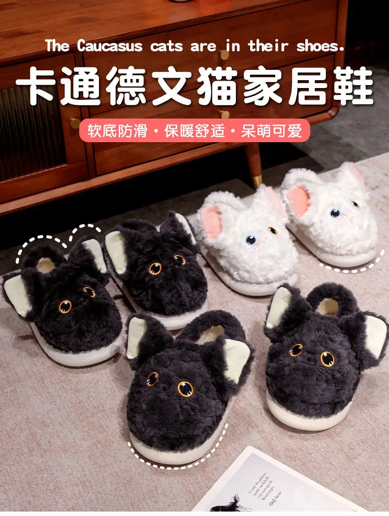 Devon Curly Cat Autumn and Winter Indoor Home Couple Cute Cartoon Ins Student Warm Plush Thick-soled Cotton Shoes — feature 1