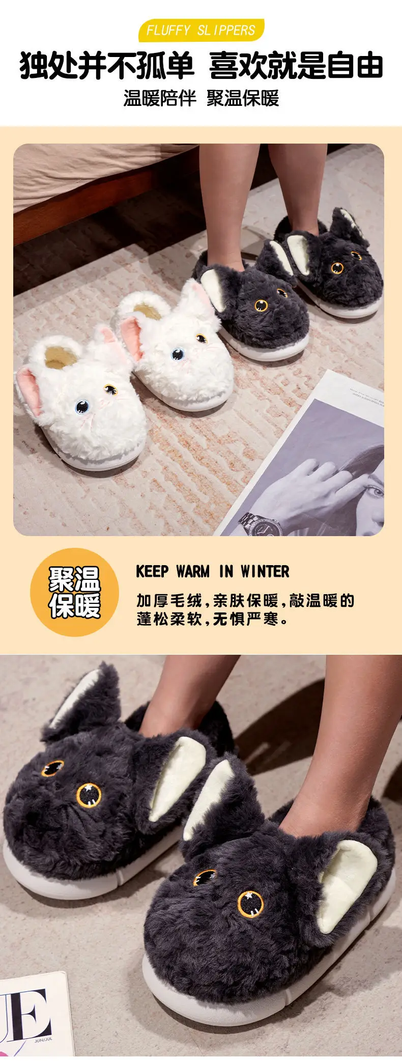 Devon Curly Cat Autumn and Winter Indoor Home Couple Cute Cartoon Ins Student Warm Plush Thick-soled Cotton Shoes — feature 10