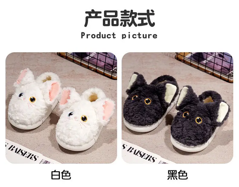Devon Curly Cat Autumn and Winter Indoor Home Couple Cute Cartoon Ins Student Warm Plush Thick-soled Cotton Shoes — feature 14
