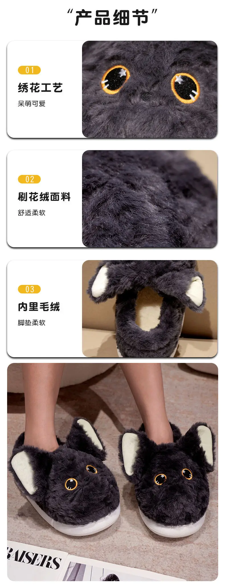 Devon Curly Cat Autumn and Winter Indoor Home Couple Cute Cartoon Ins Student Warm Plush Thick-soled Cotton Shoes — feature 8