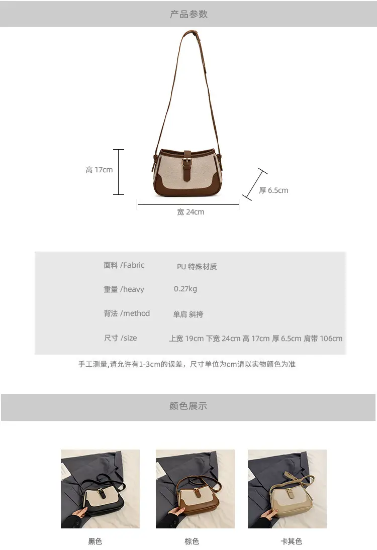 Korean Style Canvas Shoulder Bag Women 2024 — feature 2