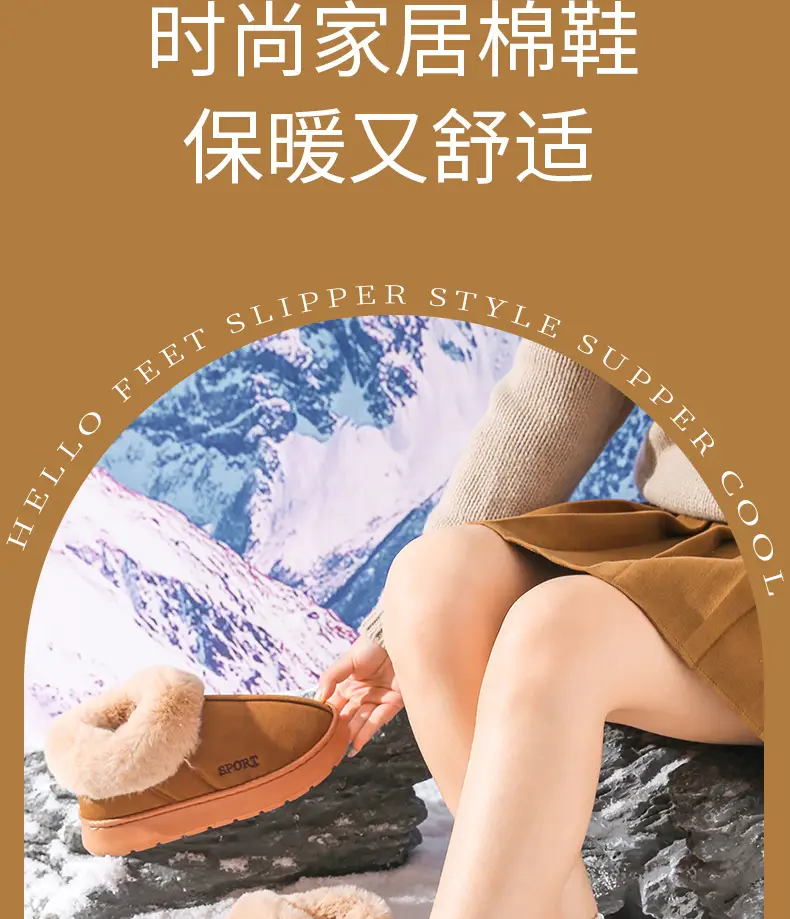 New Cotton Slippers from the Source Factory for Women, Autumn and Winter Indoor Home Warm Plush Cotton Slippers for Women in Winter — feature 10