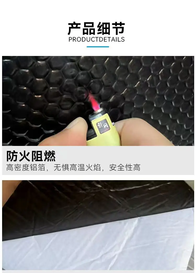 Environmental protection self-adhesive damping sound insulation felt E1 home decoration sound insulation material ceiling wall ground sound insulation blanket self-adhesive sound insulation felt — feature 10