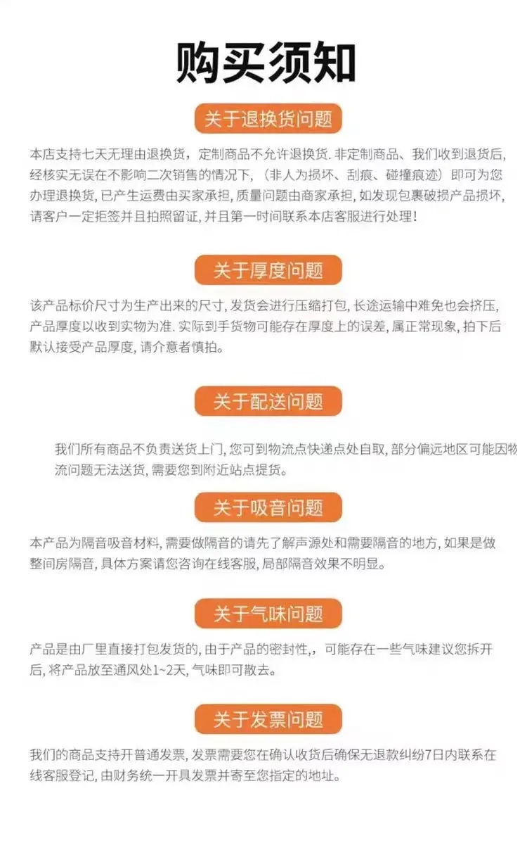 Environmental protection self-adhesive damping sound insulation felt E1 home decoration sound insulation material ceiling wall ground sound insulation blanket self-adhesive sound insulation felt — feature 15