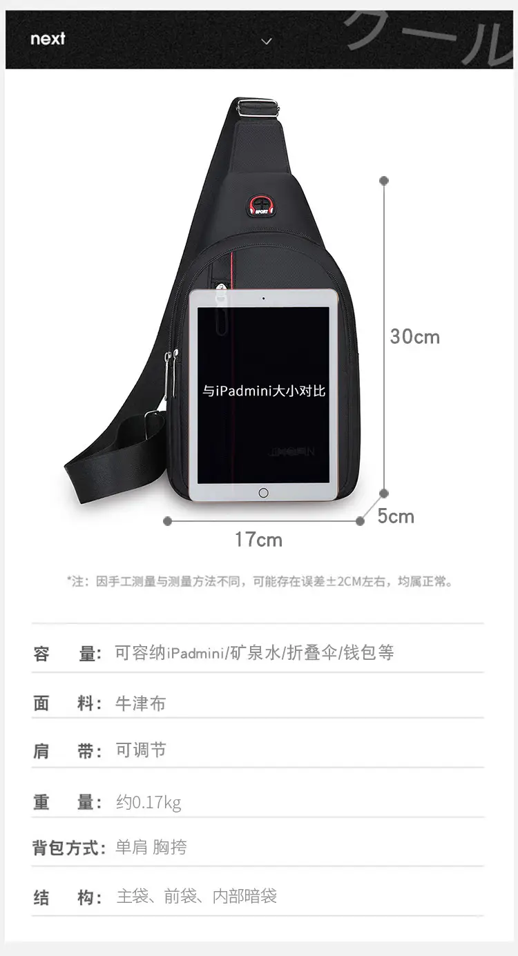 Men's Black Crossbody Bag with Red Stripe — feature 3