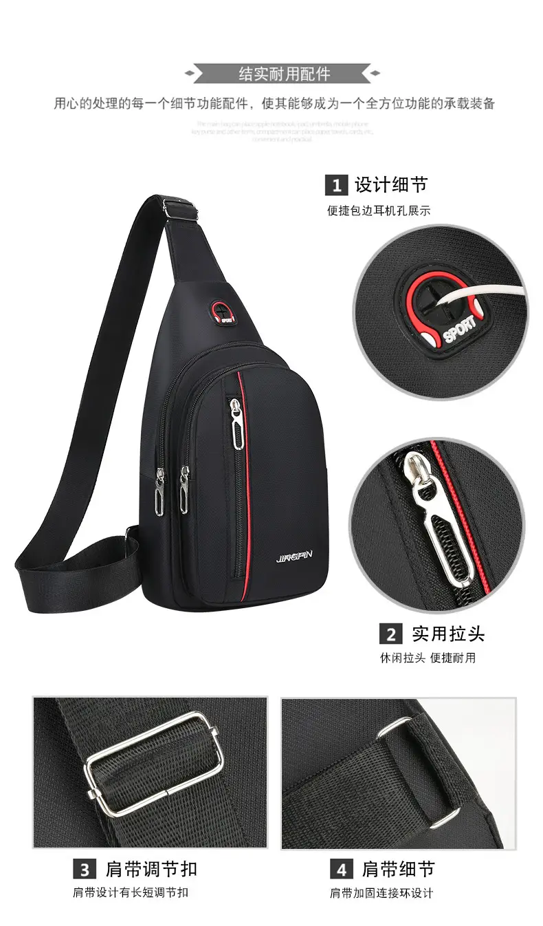 Men's Black Crossbody Bag with Red Stripe — feature 7