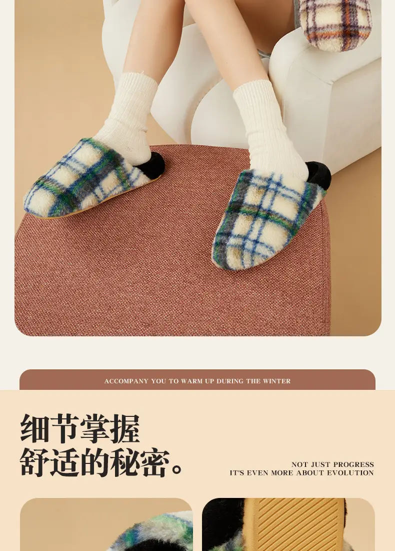Nanbo Wan cotton slippers women's autumn and winter retro plaid home indoor warm soft bottom non-slip couple cotton slippers wholesale — feature 10