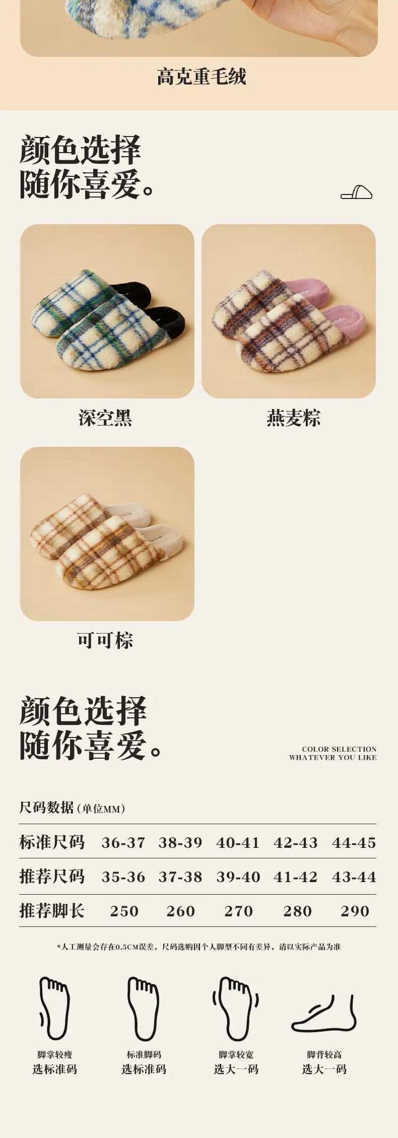 Nanbo Wan cotton slippers women's autumn and winter retro plaid home indoor warm soft bottom non-slip couple cotton slippers wholesale — feature 12