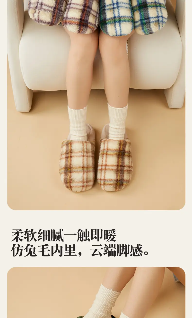 Nanbo Wan cotton slippers women's autumn and winter retro plaid home indoor warm soft bottom non-slip couple cotton slippers wholesale — feature 5