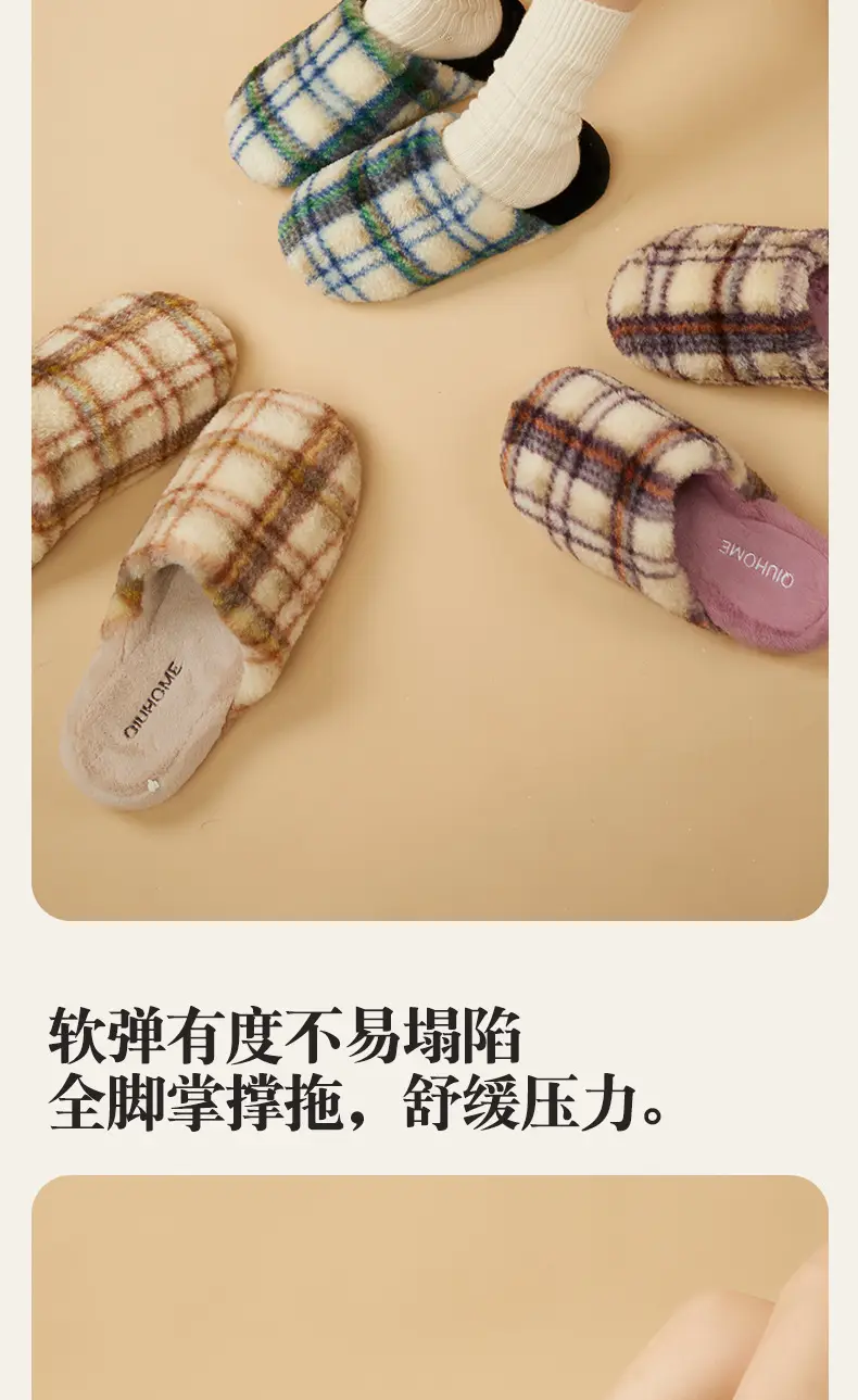 Nanbo Wan cotton slippers women's autumn and winter retro plaid home indoor warm soft bottom non-slip couple cotton slippers wholesale — feature 6
