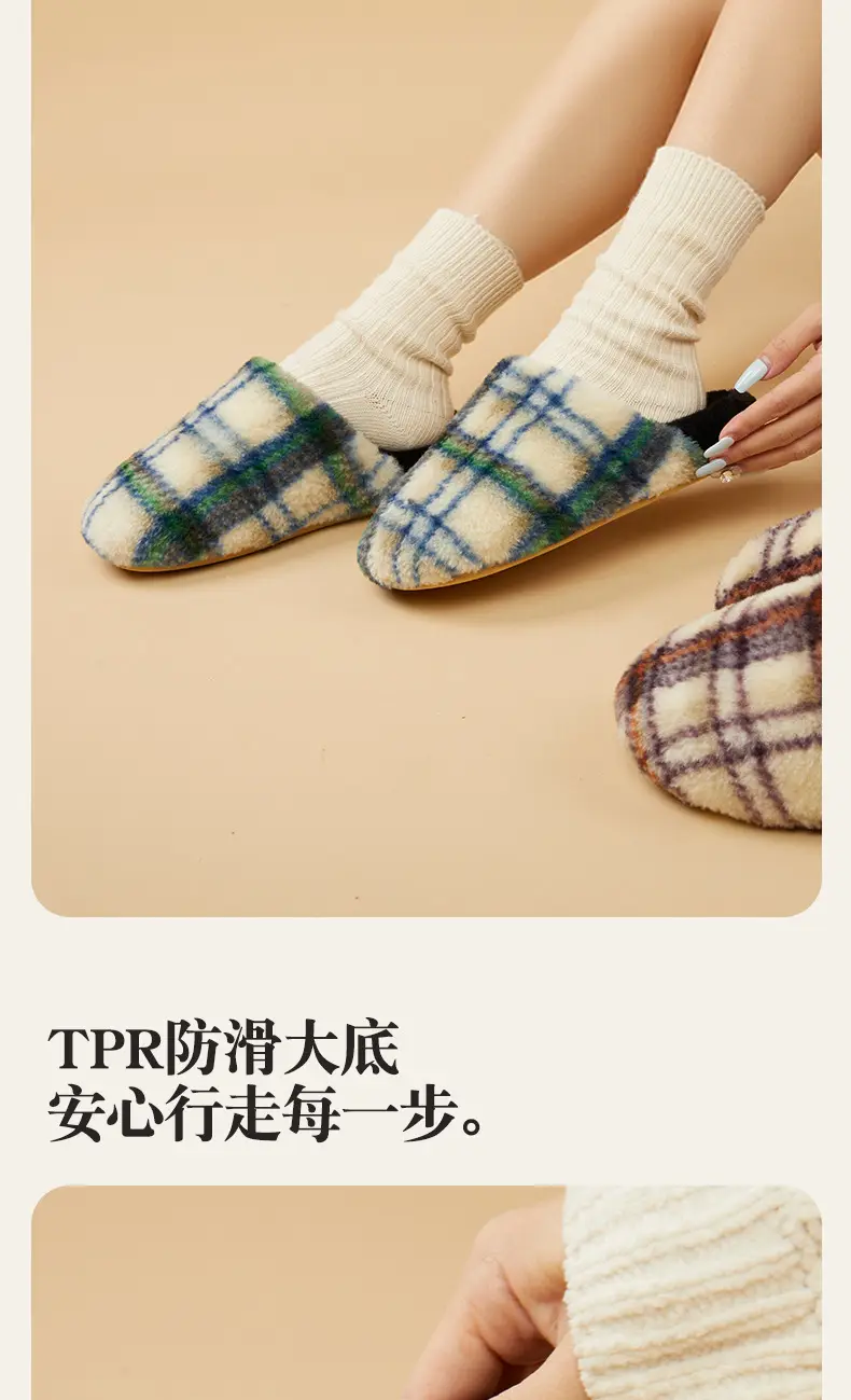 Nanbo Wan cotton slippers women's autumn and winter retro plaid home indoor warm soft bottom non-slip couple cotton slippers wholesale — feature 7
