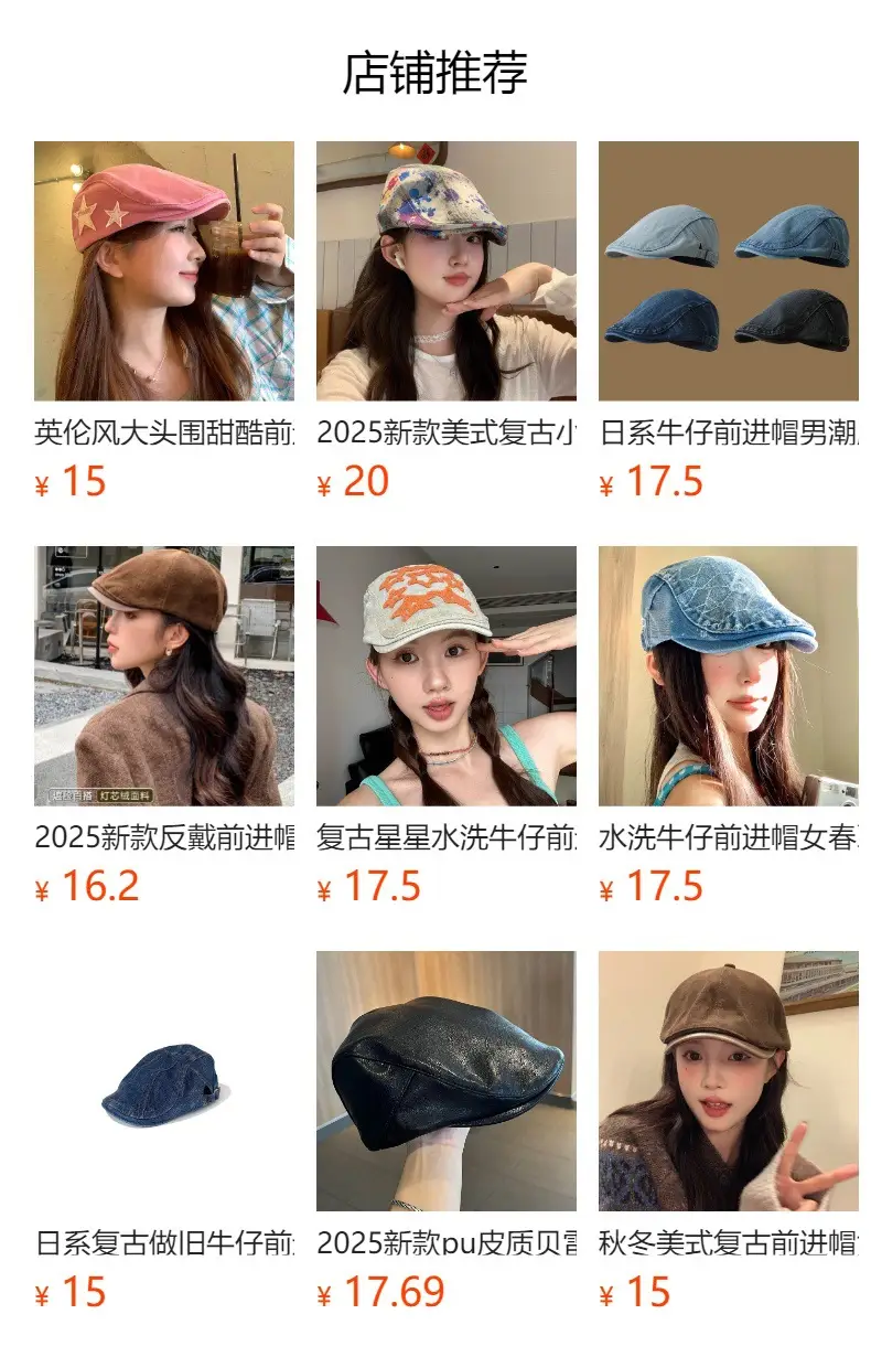 Black British Style Reversible Beret for Women — feature 2
