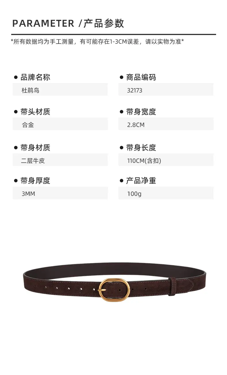 Vintage Frosted Leather Belt with Gold Pin Buckle — feature 2