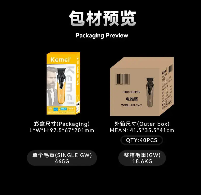 Kemei KM-1572 Digital Hair Clipper with LED Light — feature 11