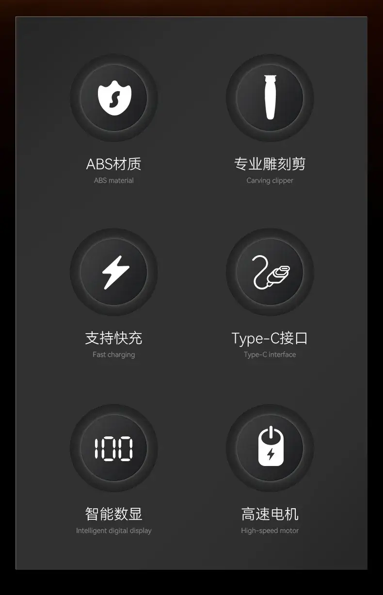 Kemei KM-1572 Digital Hair Clipper with LED Light — feature 2