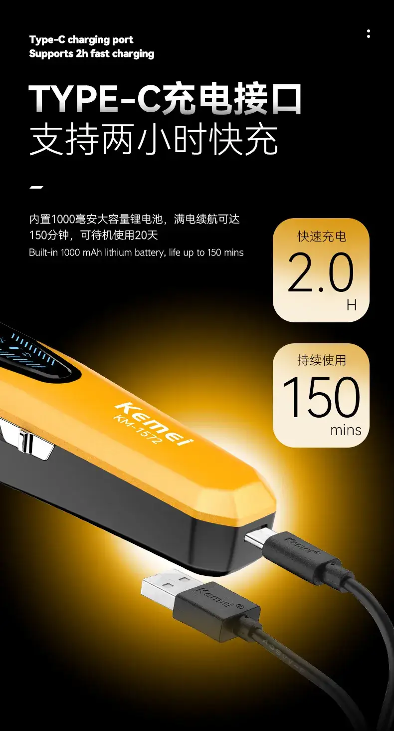 Kemei KM-1572 Digital Hair Clipper with LED Light — feature 7
