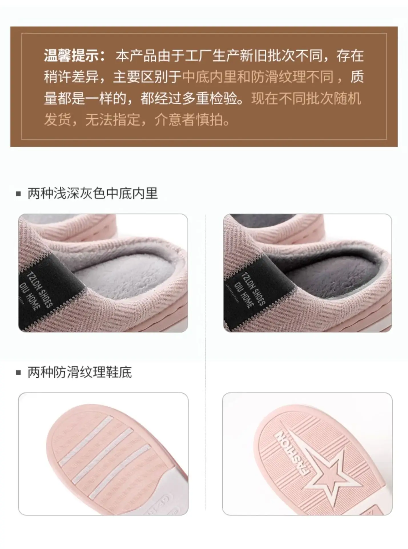 Pink Herringbone Cotton Slippers for Men Women Winter Indoor Warm — feature 1